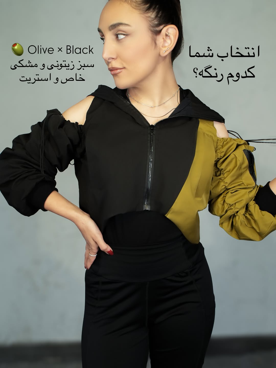 سویشرت کراپ ناژین